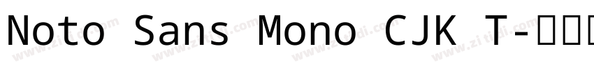 Noto Sans Mono CJK T字体转换